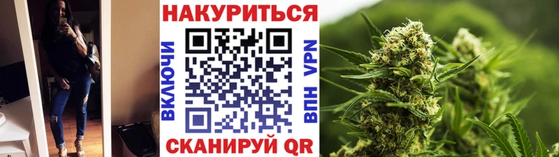 Купить АМФ А ПВП ГАШ Мефедрон Кодеин Конопля Удачный