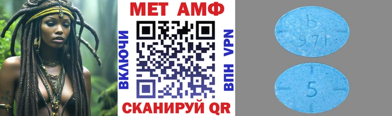 Купить  Удачный  Амфетамин VHQ 