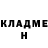 ГАШИШ гарик GOREC ALANSKI