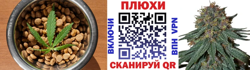 Купить  Удачный  Печенье с ТГК конопля 