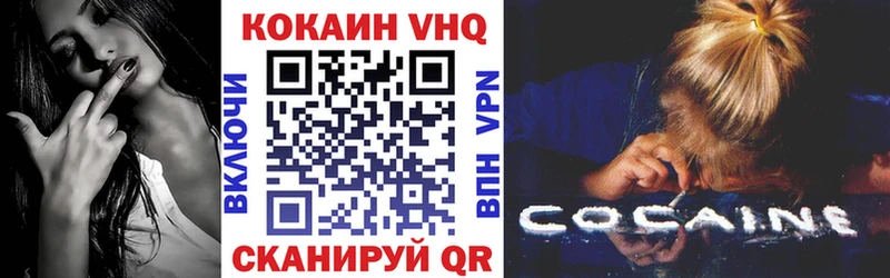 Cocaine FishScale  Купить  Удачный 