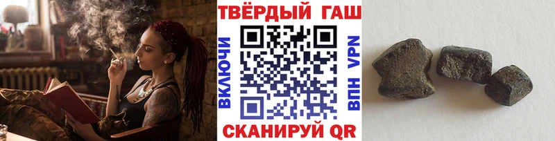 Купить  Удачный  ГАШ Cannabis 