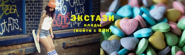 стафф Нея