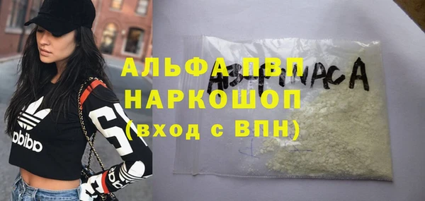 молекула духа Нефтегорск