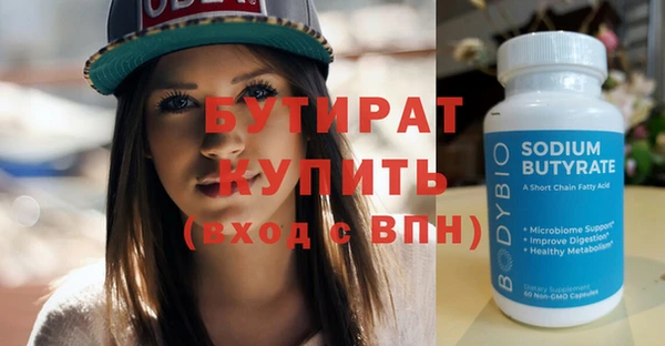 apvp Нефтекумск