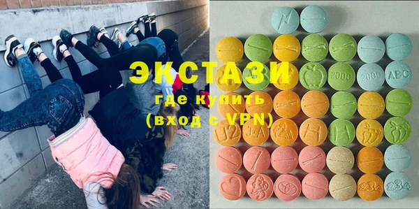 молекула духа Нефтегорск