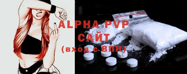 apvp Нефтекумск
