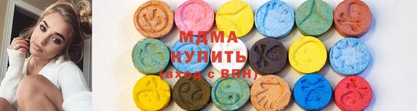 молекула духа Нефтегорск