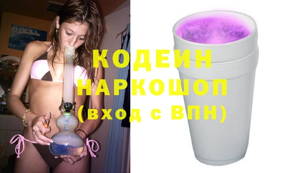 молекула духа Нефтегорск