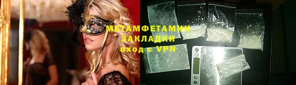 молекула духа Нефтегорск