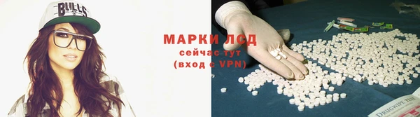 молекула духа Нефтегорск