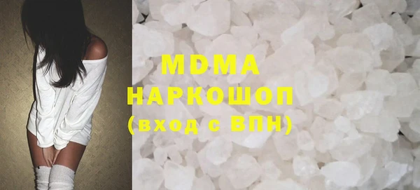 стафф Нея