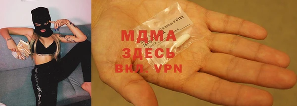 дмт Навашино