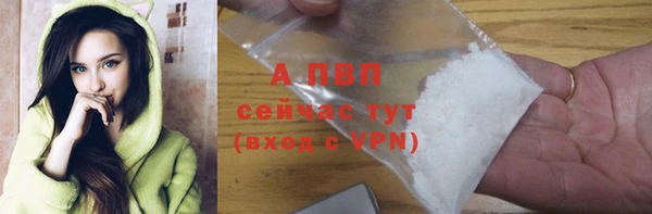 молекула духа Нефтегорск