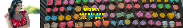 apvp Нефтекумск