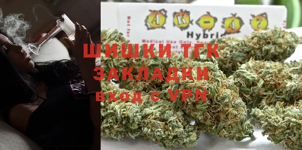 бутират Наволоки