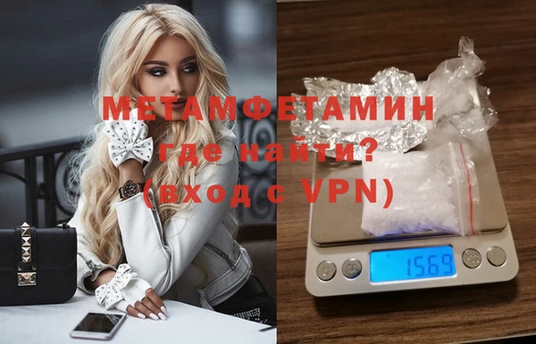 стафф Нея