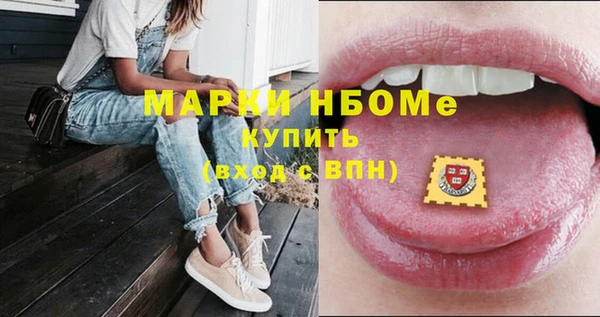 наркотики Надым