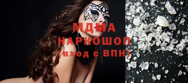 стафф Нея
