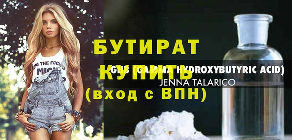 стафф Нея