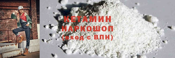 молекула духа Нефтегорск