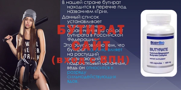 молекула духа Нефтегорск