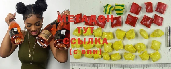 молекула духа Нефтегорск