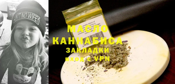 молекула духа Нефтегорск