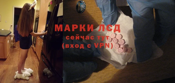 стафф Нея