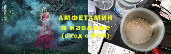 стафф Нея