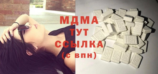 молекула духа Нефтегорск