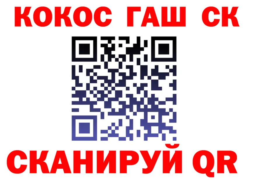 Наркошоп это формула Удачный
