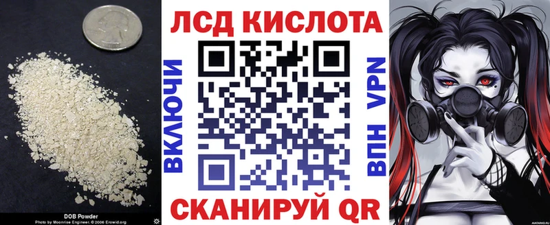 Купить где  Удачный  ЛСД экстази ecstasy