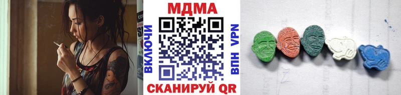 МДМА Molly  Купить  Удачный 