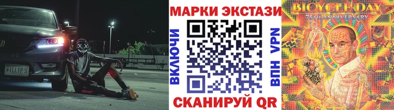 Купить где  Удачный  Наркотические марки 1500мкг 
