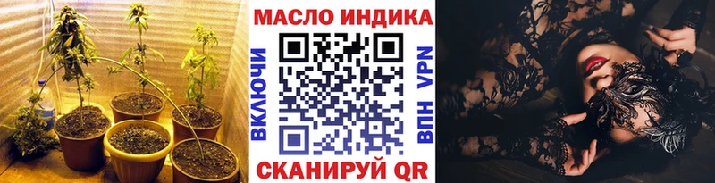 Купить  Удачный  ТГК концентрат